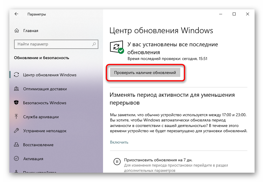 Windows 10 не включается клавиатура