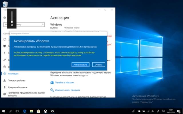 Как активировать windows 10 ключом - делаем правильно