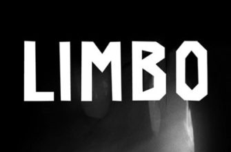 limbo thumb 400x600